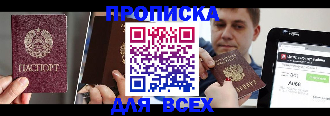 пропишу в квартире в Серпухове