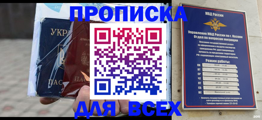 временная регистрация 2025 в Серпухове